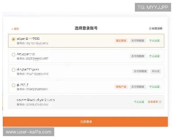 凯发在线注册步骤指南让你快速完成账号创建与登录