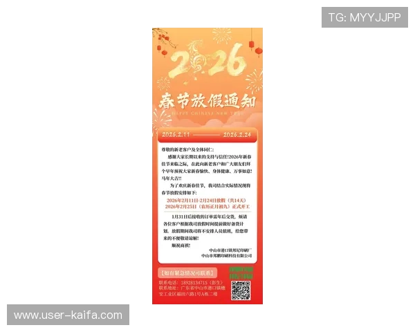 凯发官网全站登录入口最新更新通知